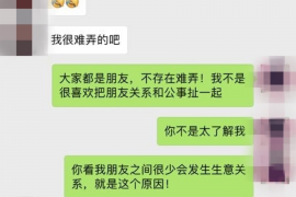 黄石黄石专业催债公司，专业催收