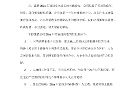 黄石黄石的要账公司在催收过程中的策略和技巧有哪些？