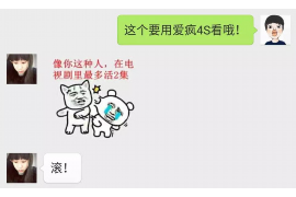 黄石专业讨债公司，追讨消失的老赖