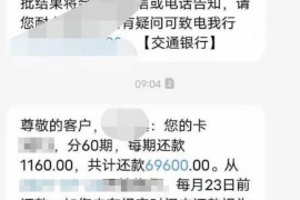 黄石遇到恶意拖欠？专业追讨公司帮您解决烦恼